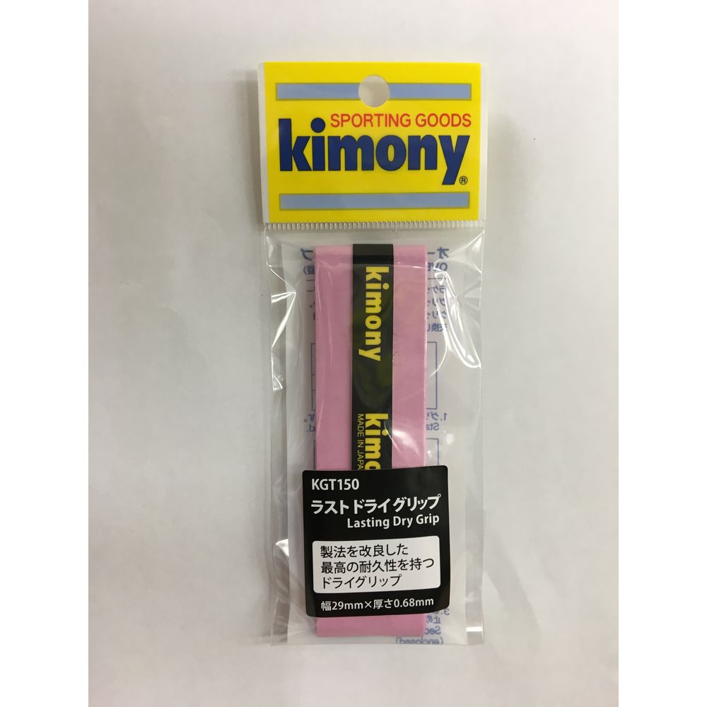 キモニー kimony テニスグリップテープ  ラストドライグリップ KGT150 『即日出荷』｜kpisports｜03