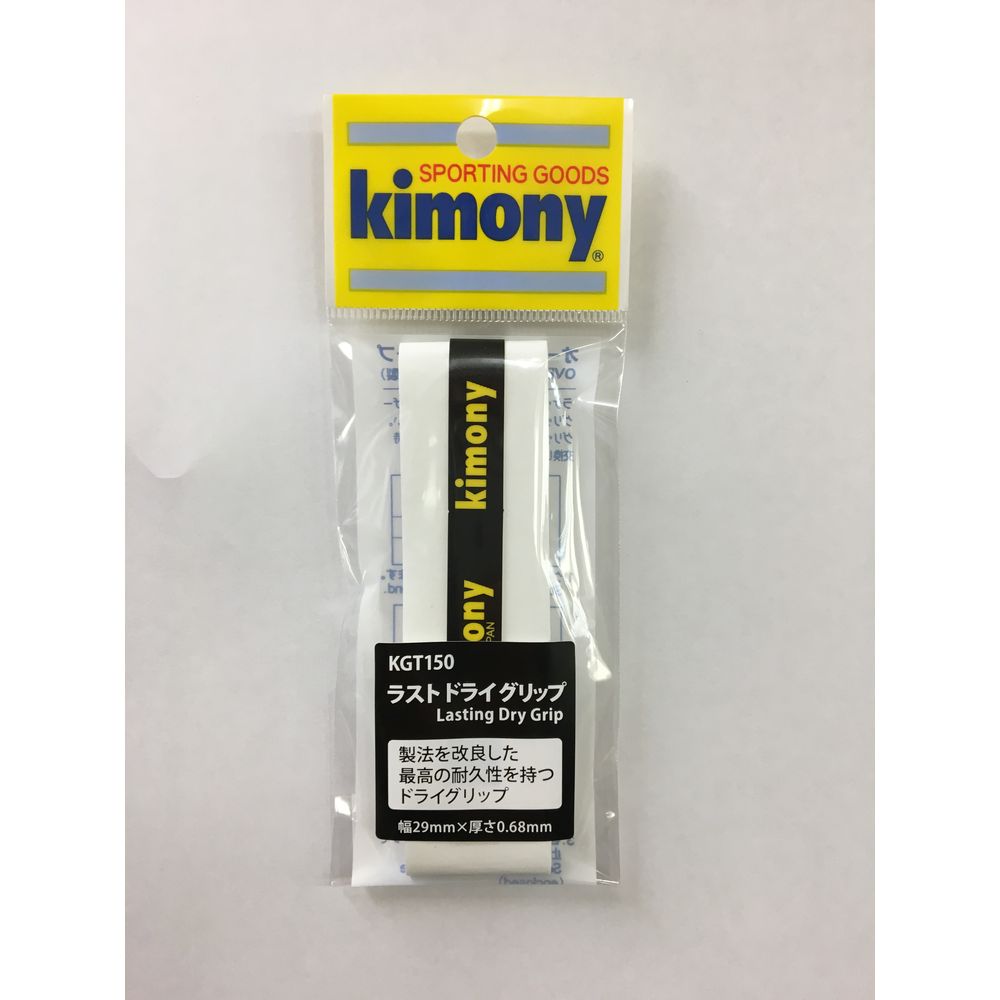 キモニー kimony テニスグリップテープ  ラストドライグリップ KGT150 『即日出荷』｜kpisports｜02