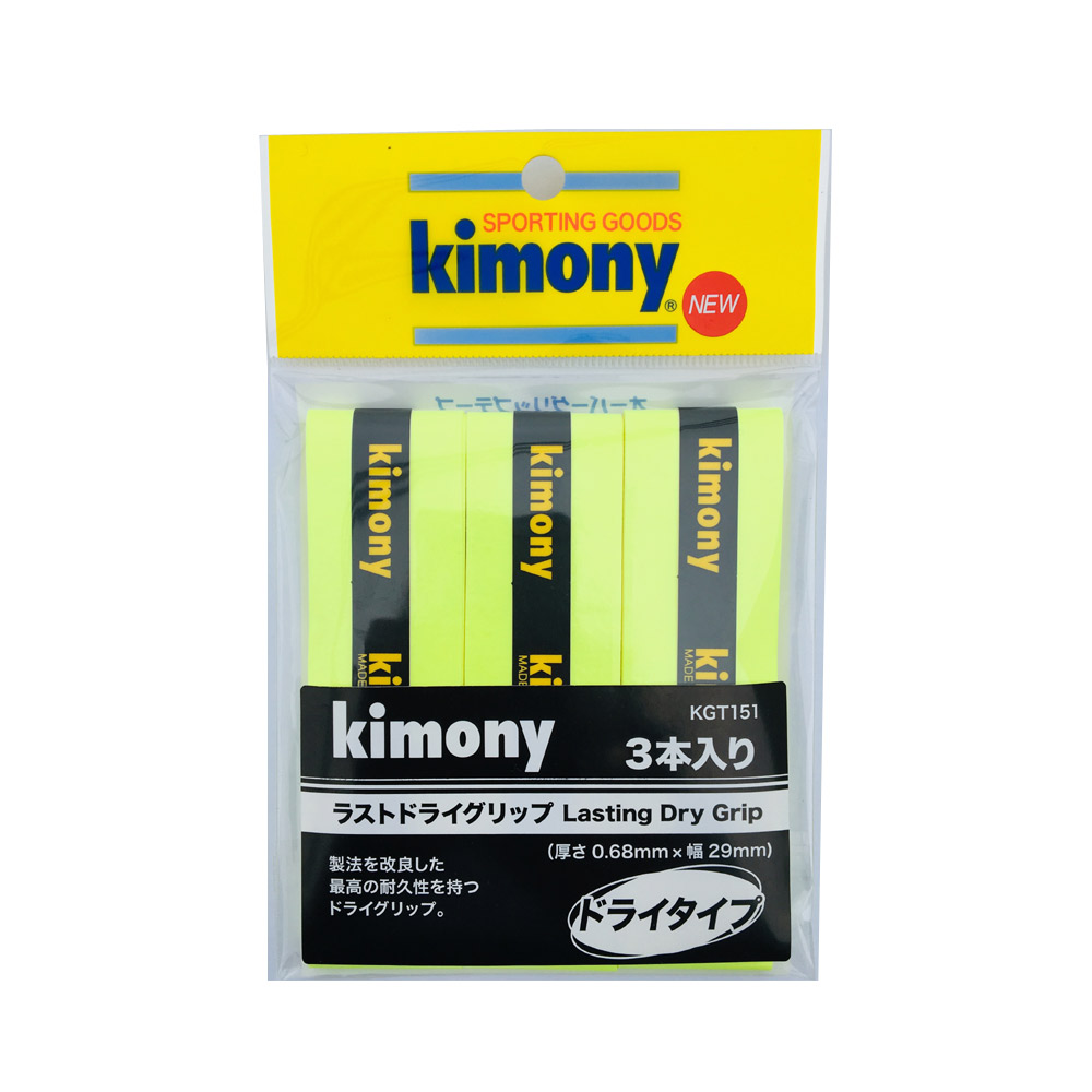 キモニー kimony テニスグリップテープ  ラストドライグリップ　Lasting Dry Grip 3本入り KGT151-2020 『即日出荷』｜kpisports｜03
