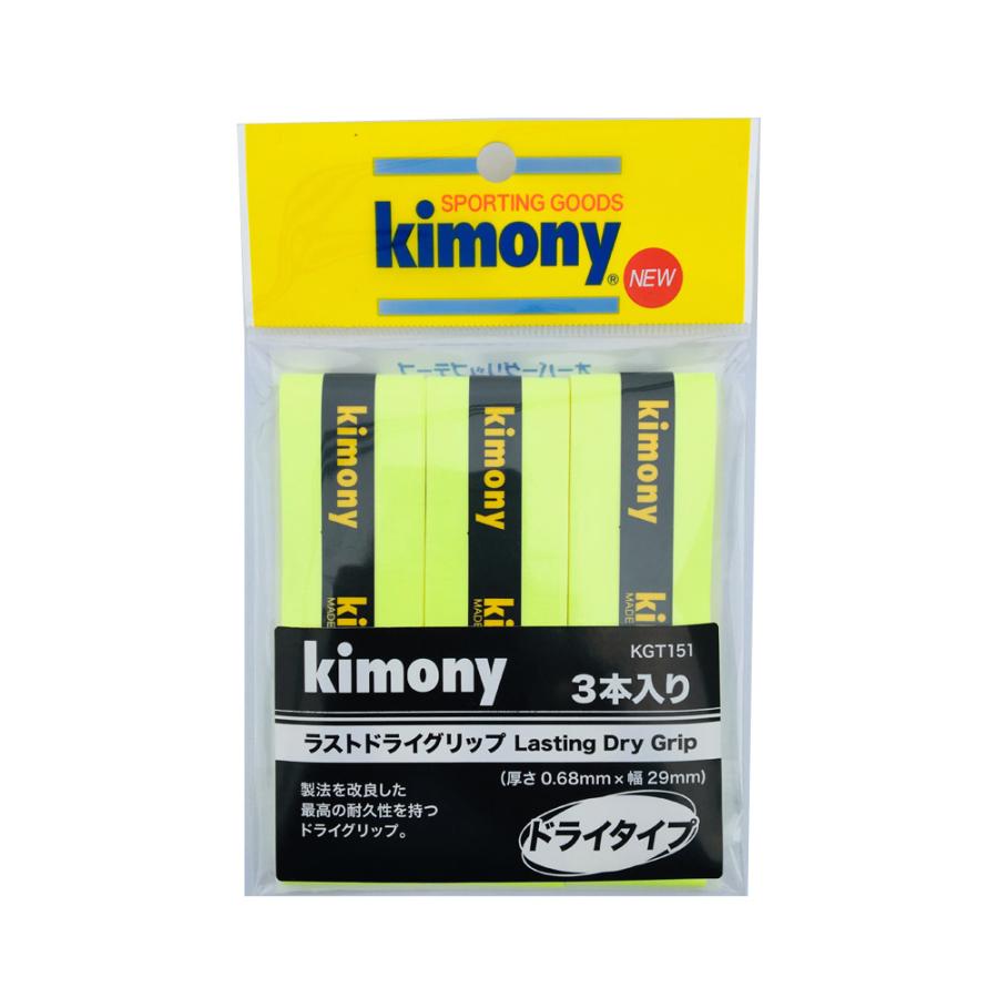 239円 入手困難 kimony キモニー KGT131 グリップテープ テニス バド