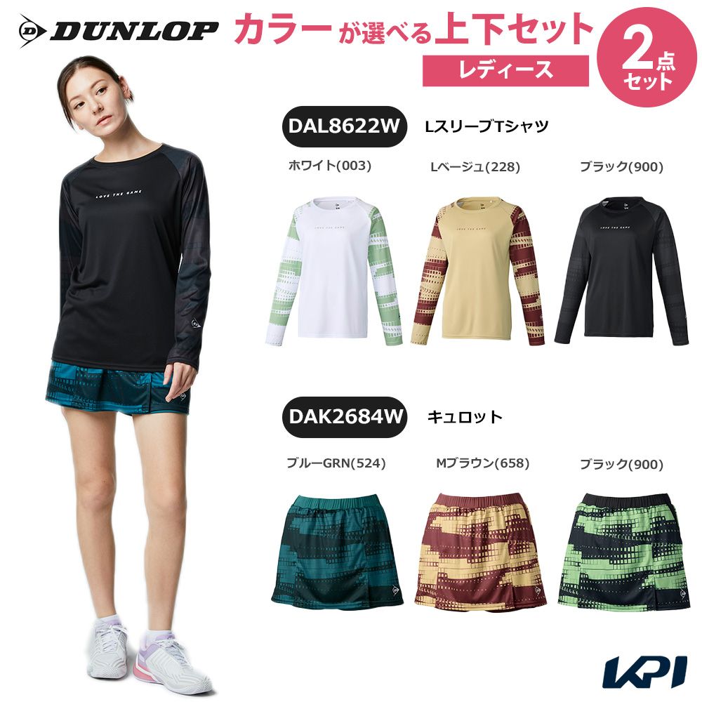 テニスウェア ダンロップ L」の人気商品一覧 | 安い商品を通販サイト