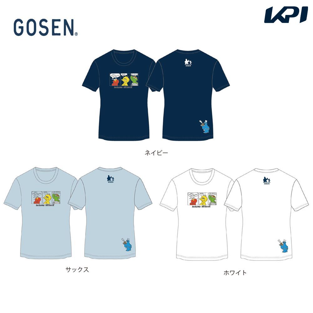 ゴーセン GOSEN テニスウェア ユニセックス 2026秋企画 プラクティスシャツ B セサミストリート LSS02 2026FW 10月下旬発売予定※予約