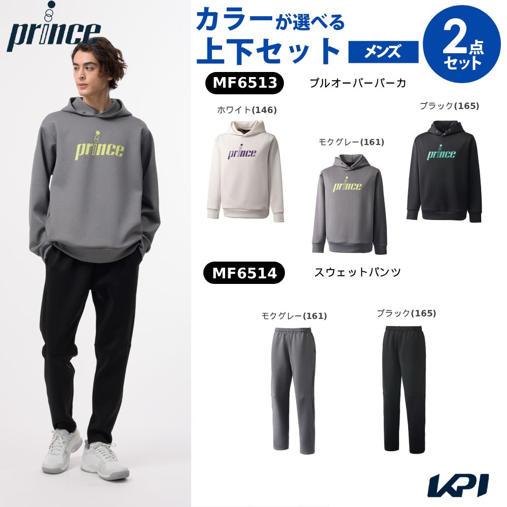 テニス ウェア メンズ 上下」の人気商品一覧・価格比較 - 価格.com