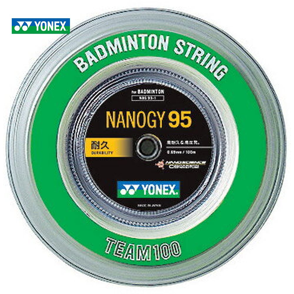 YONEX ヨネックス 「ナノジー95 NANOGY 95 [100mロール] NBG95-1」バドミントンストリング ガット｜kpisports