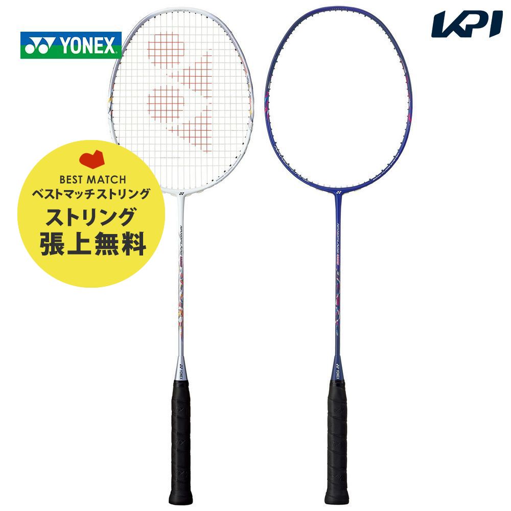 「ベストマッチストリングで張り上げ無料」『即日出荷』ヨネックス YONEX バドミントンラケット NANOFLARE 400 ナノフレア400 NF-400