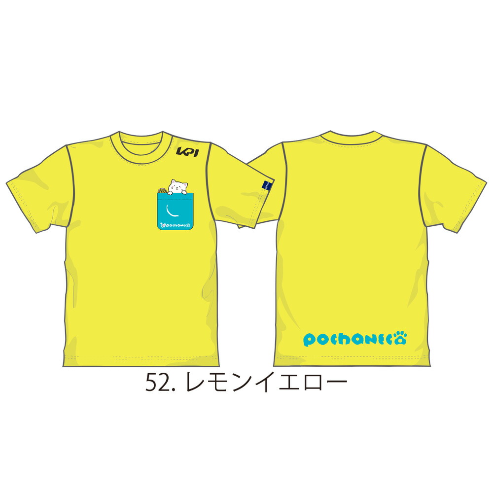 No.4512 GOSEN ゴーセン シャツ レモン イエロー XL テニス No.4512 GOSEN ゴーセン シャツ レモン イエロー XL テニス