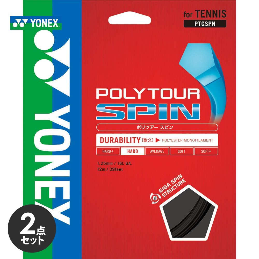 u2ZbgvYONEX lbNX uPOLY TOUR SPIN 120 |cA[Xs120  PTGS120vdejXXgO Kbg