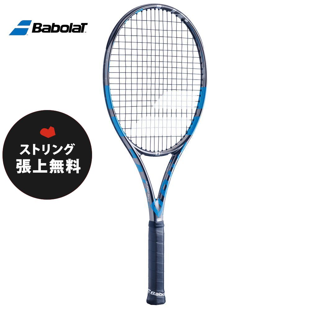 オリジナル ガット張り無料バボラ  硬式テニスラケット