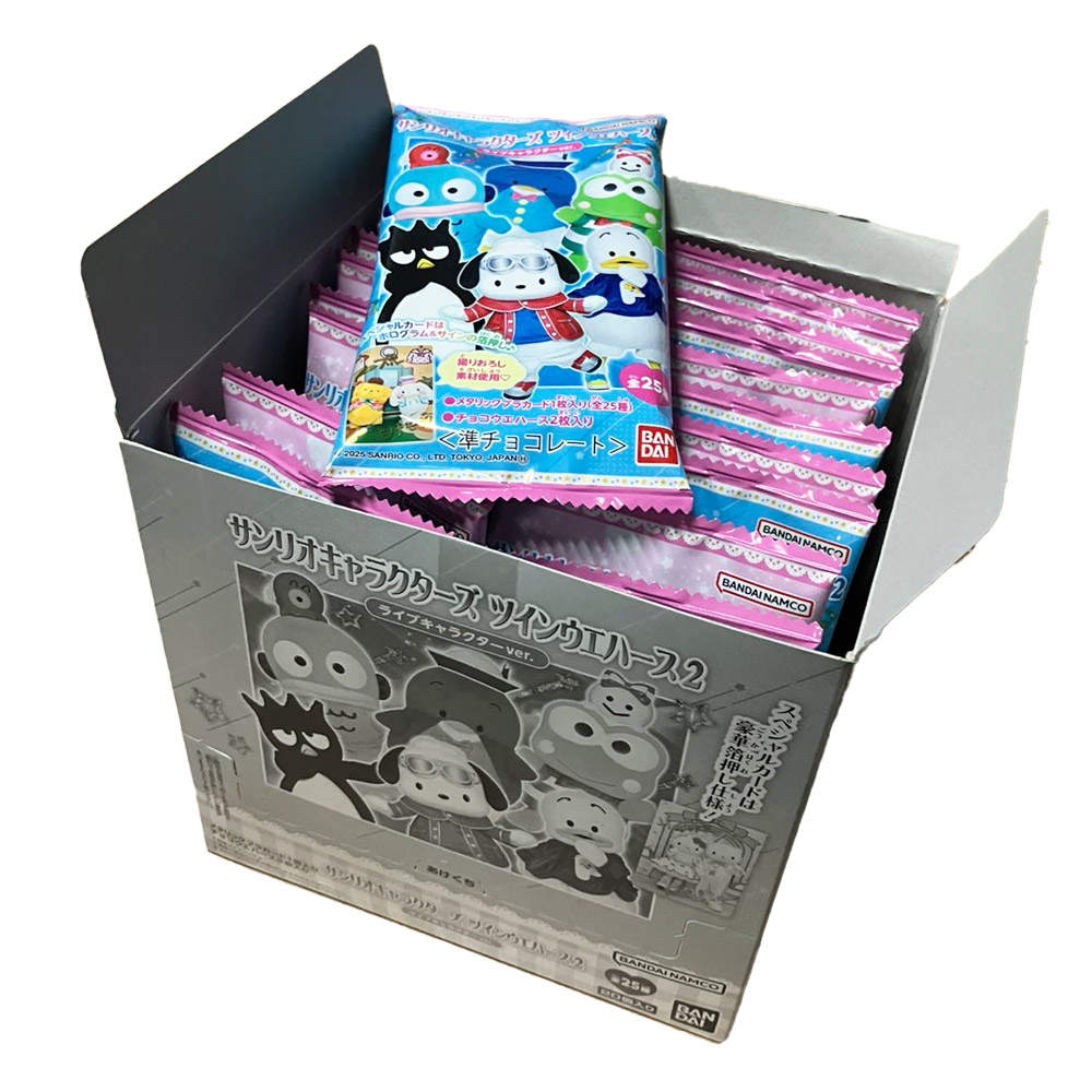 超お買い得・お楽しみお菓子アソートBOX 人気のお菓子詰め合わせ 1箱