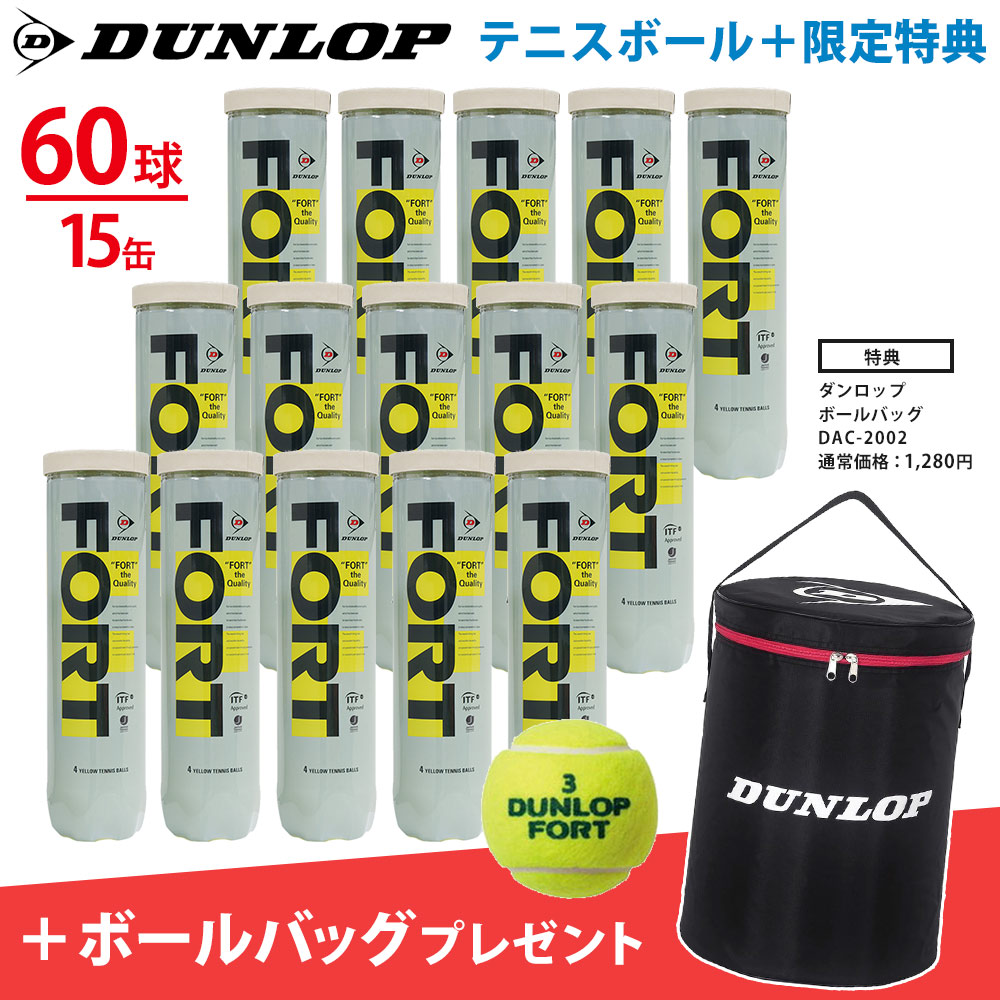 DUNLOP �_�����b�v FORT �t�H�[�g [4��]1�� 15��/60�� +�{�[���o�b�O DAC-2002 2�_�Z�b�g�w�����o�ׁx