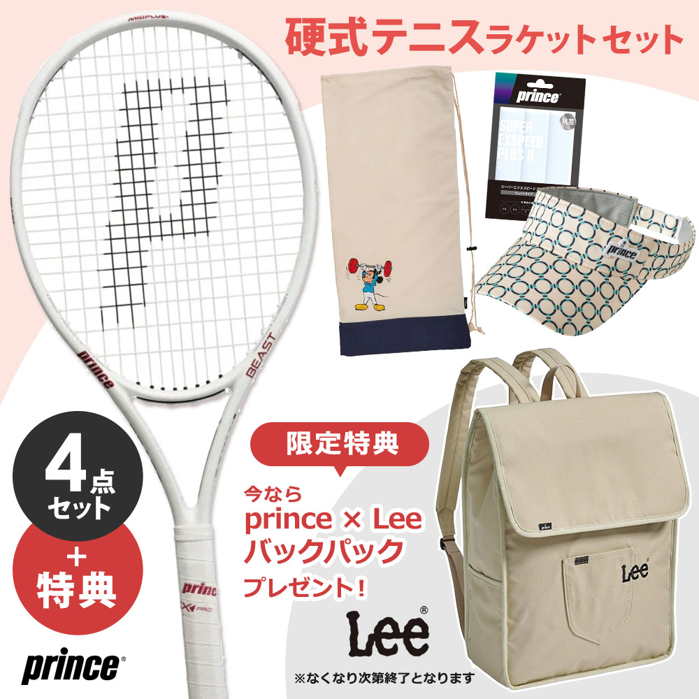 �uKPI����4�_�Z�b�g�{���TLee�o�b�O�v�v�����X Prince  BEAST O3 104 �r�[�X�g O3 104 �t���[���̂� 7TJ228 �{�o�C�U�[�E�o�b�O�E�O���b�v �e�j�X���P�b�g�Z�b�g