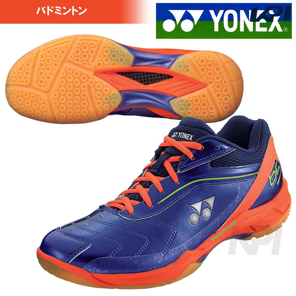 YONEX ヨネックス 「パワークッション 65 POWER CUSHION 65 SHB-65」バドミントンシューズ『即日出荷』