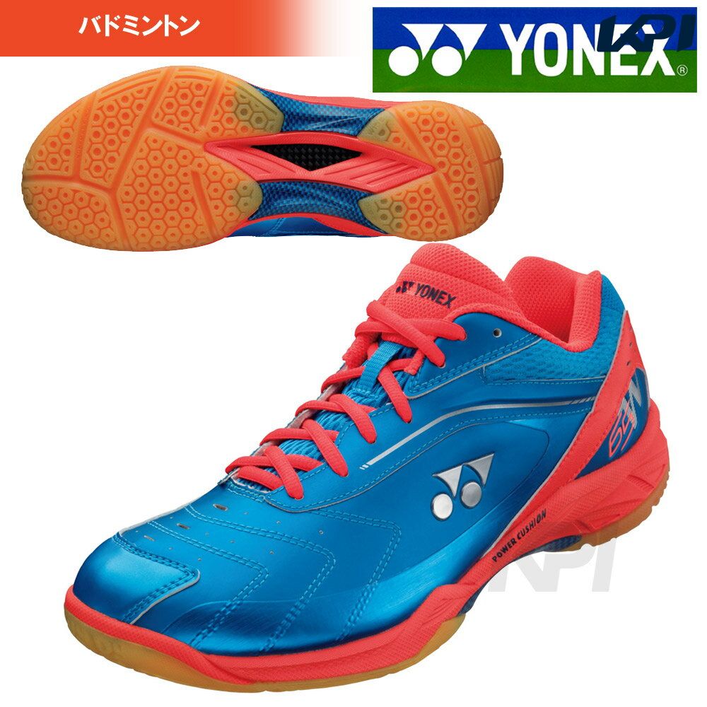 YONEX ヨネックス 「POWER CUSHION 65 WIDE パワークッション65ワイド SHB-65W」バドミントンシューズ『即日出荷』