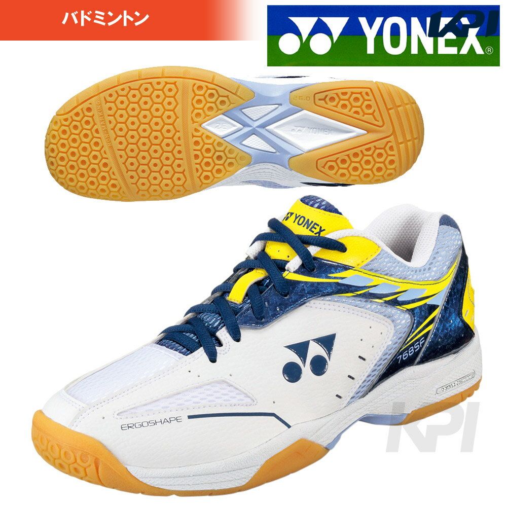 YONEX（ヨネックス） 「POWER CUSHION 768SF パワークッション768SF