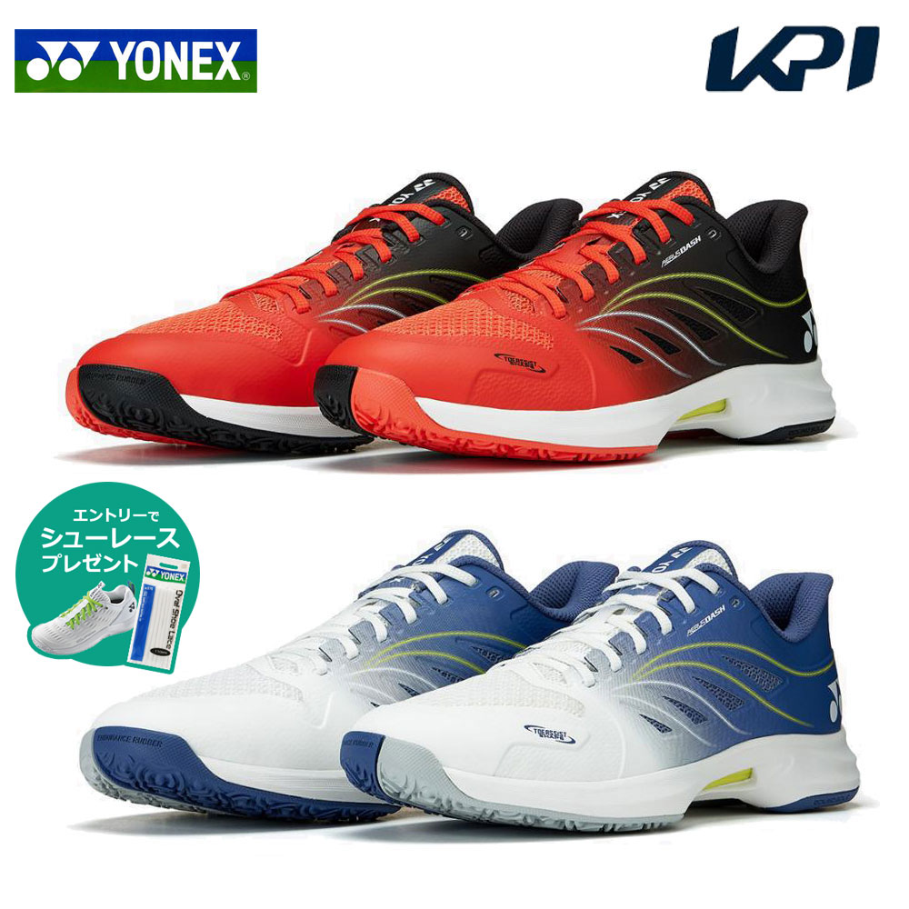 ���l�b�N�X YONEX �e�j�X�V���[�Y ���j�Z�b�N�X AERUS DUSH 5 �p���[�N�b�V���� �G�A���X�_�b�V��5 GC SHTAD5GC �u�G���g���[�ŃV���[���[�X�v���[���g�v