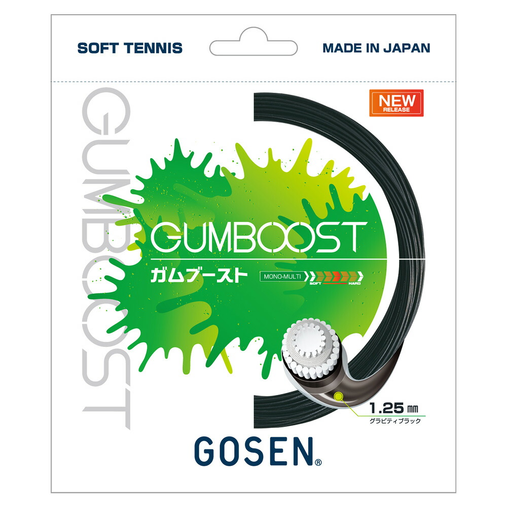 ゴーセン GOSEN ソフトテニスガット・ストリング  GUM BOOST ガムブースト SSGB11｜kpisports｜03