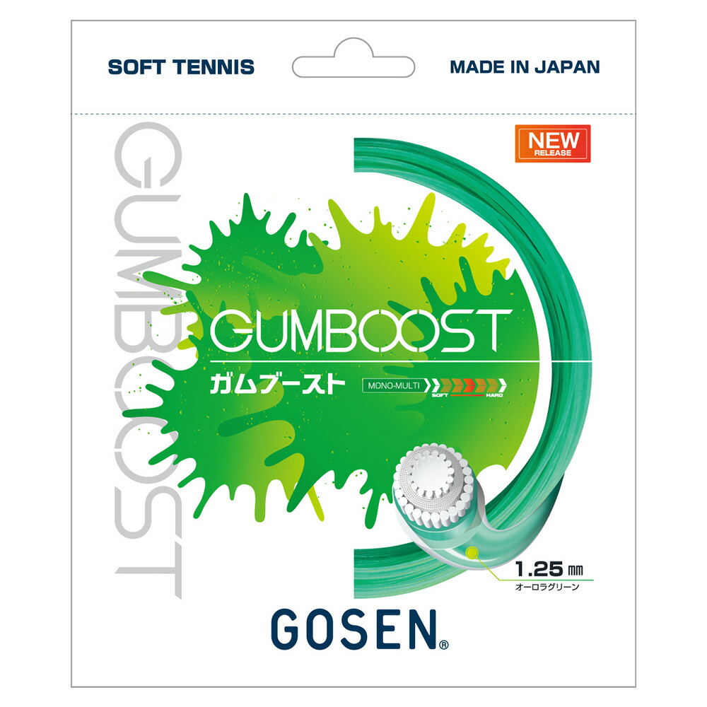 ゴーセン GOSEN ソフトテニスガット・ストリング  GUM BOOST ガムブースト SSGB11｜kpisports｜05