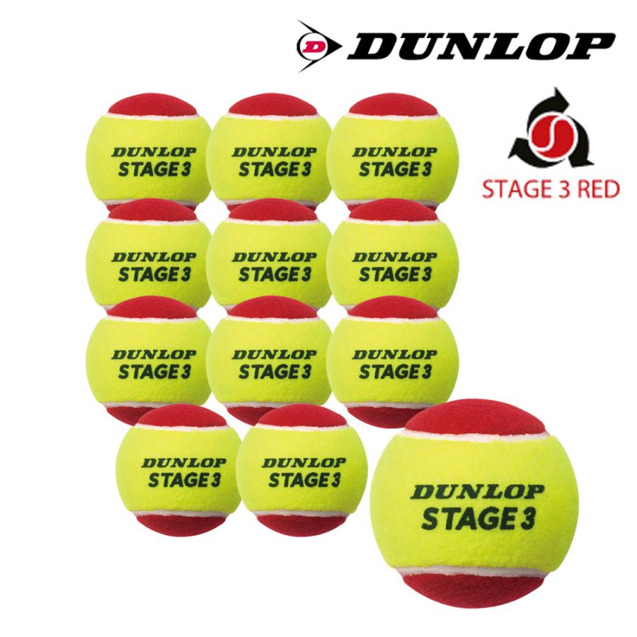 DUNLOP ダンロップ 「STAGE RED ステージ3レッド 12個入り 1ダース STG1GRB3TIN」キッズ ジュニア用テニスボール ボール 