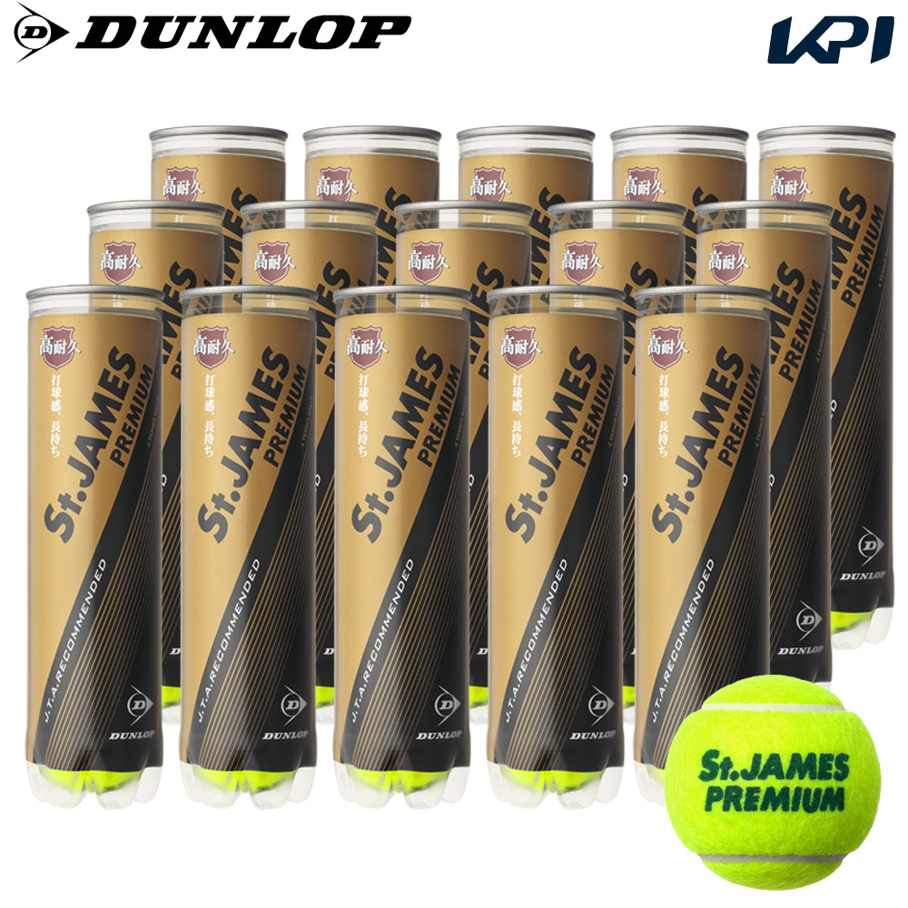 365日出荷」DUNLOP ダンロップ Premium 」テニスボール プレミアム