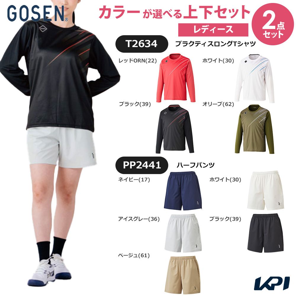 「上下セット」ゴーセン GOSEN テニスウェア レディース プラクティスロングＴシャツ×ハーフパンツ T2634-PP2441-1 2026SS