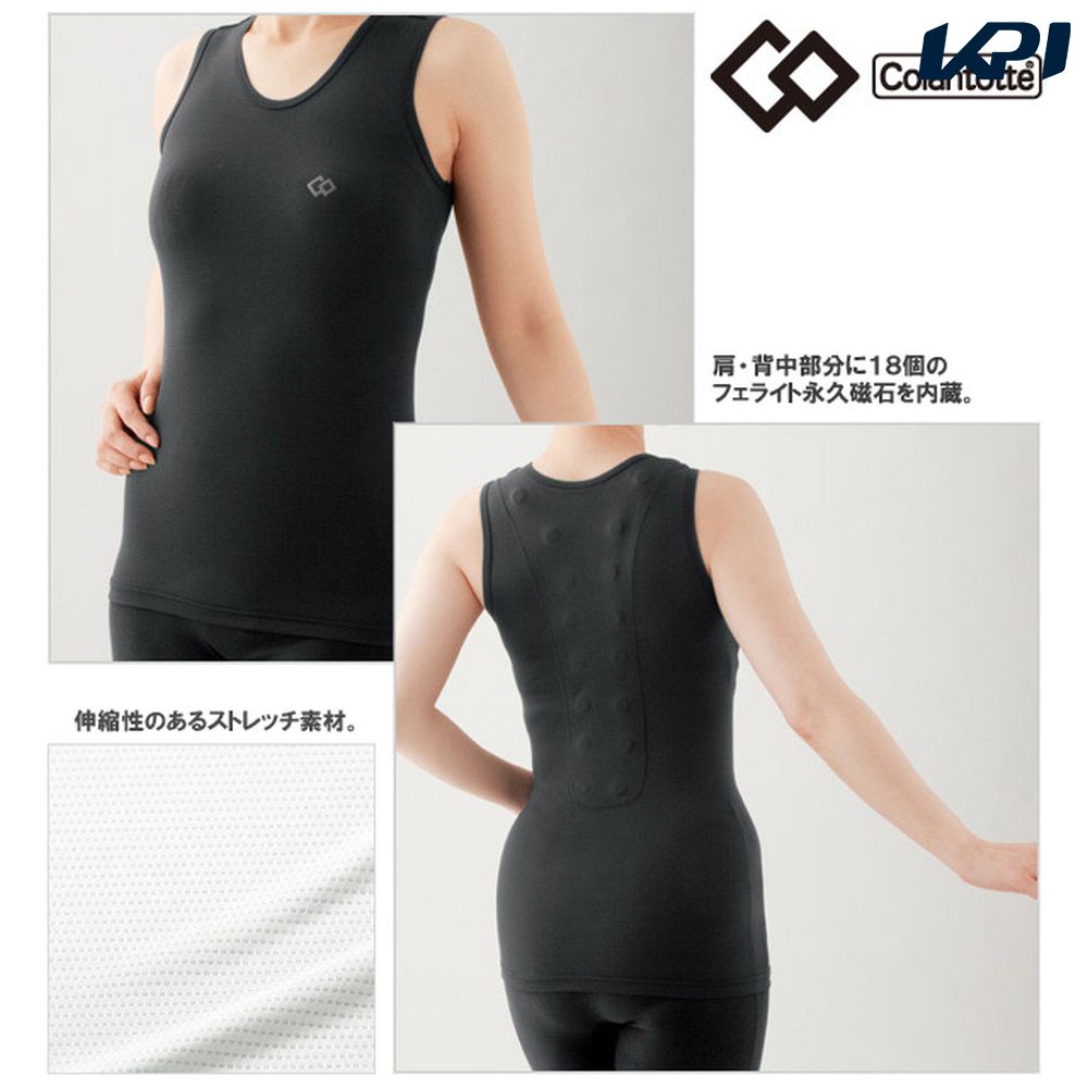 Colantotte コラントッテ 「タンクトップメッシュ」Tanktop-Mesh 『即日出荷』