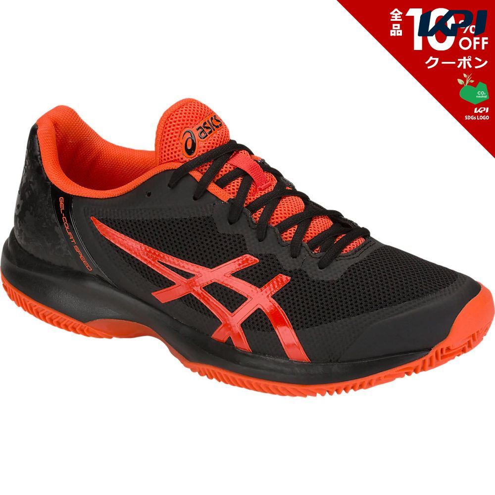 アシックス asics テニスシューズ ユニセックス GEL-COURT SPEED OC TLL800