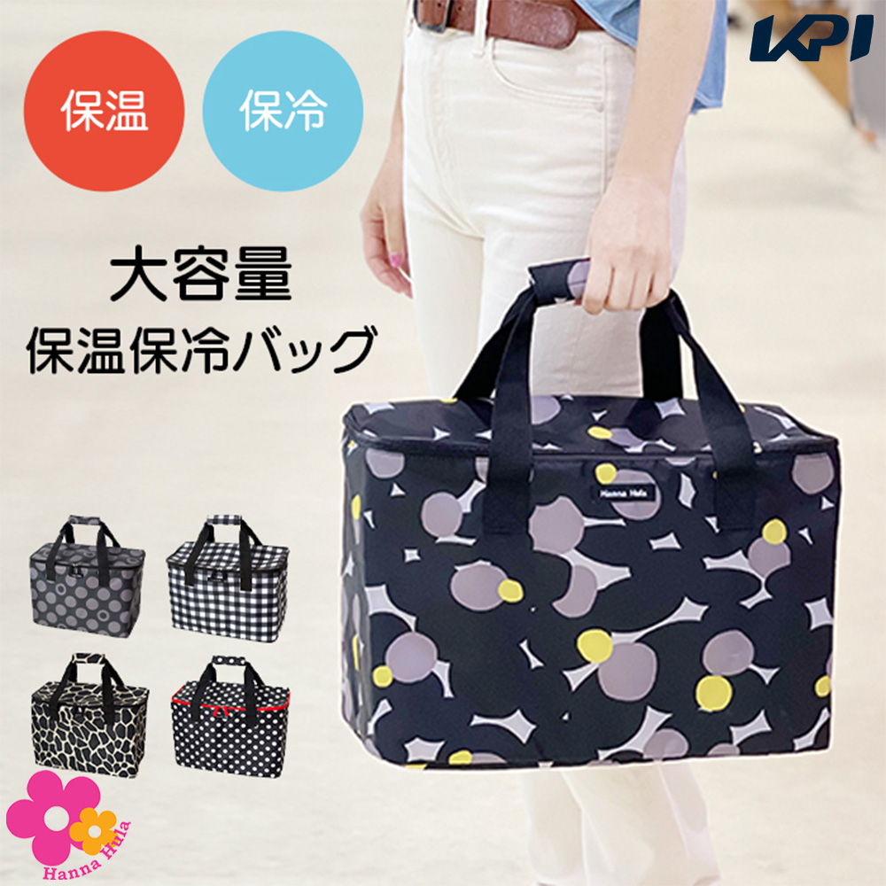 『即日出荷』ハンナフラ HannaHula アウトドアバッグ・ケース レディース   保温保冷バッグ L TNS-WC-L