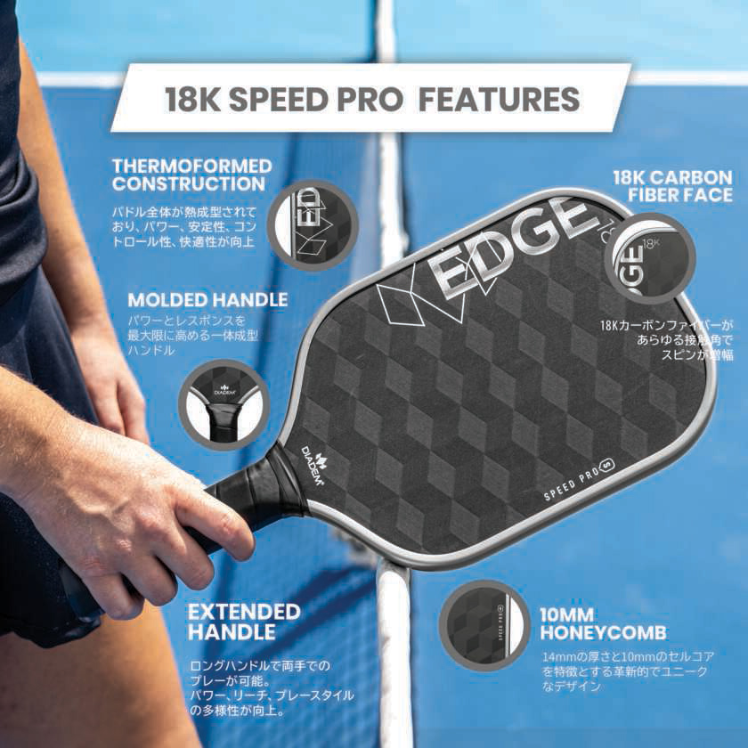 ダイアデム DIADEM ピックルボール パドル EDGE 18K SPEED PRO エッジ