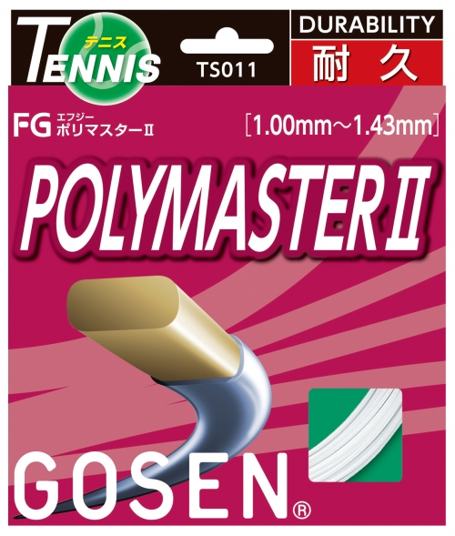 「■10張セット」GOSEN ゴーセン 「エフジー ポリマスター2 FG POLYMASTER II  TS011 」 硬式テニスストリング ガット 『即日出荷』｜kpisports