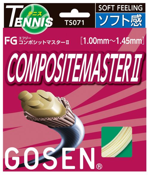 「■5張セット」GOSEN ゴーセン 「エフジー コンポジットマスター2 FG COMPOSITEMASTER II  TS071 」 硬式テニスストリング ガット 『即日出荷』｜kpisports
