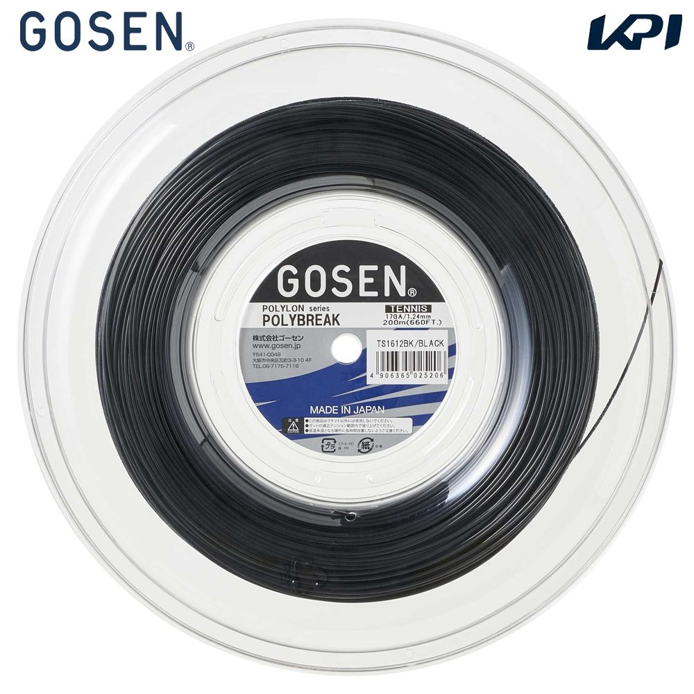ゴーセン GOSEN テニスガット・ストリング    ポリブレイク17 200Mロール ブラック TS1612-2024｜kpisports