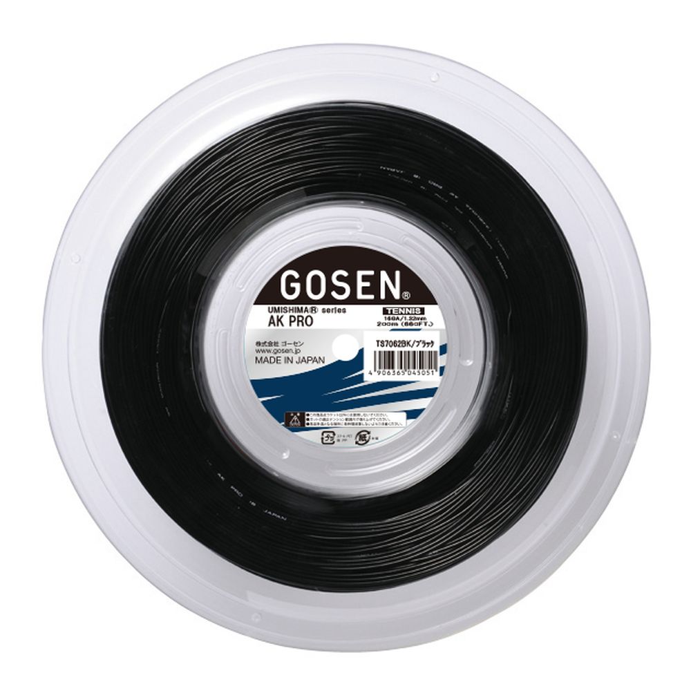 GOSEN ゴーセン 「ウミシマAKプロ16 240mロールts7062硬式テニス