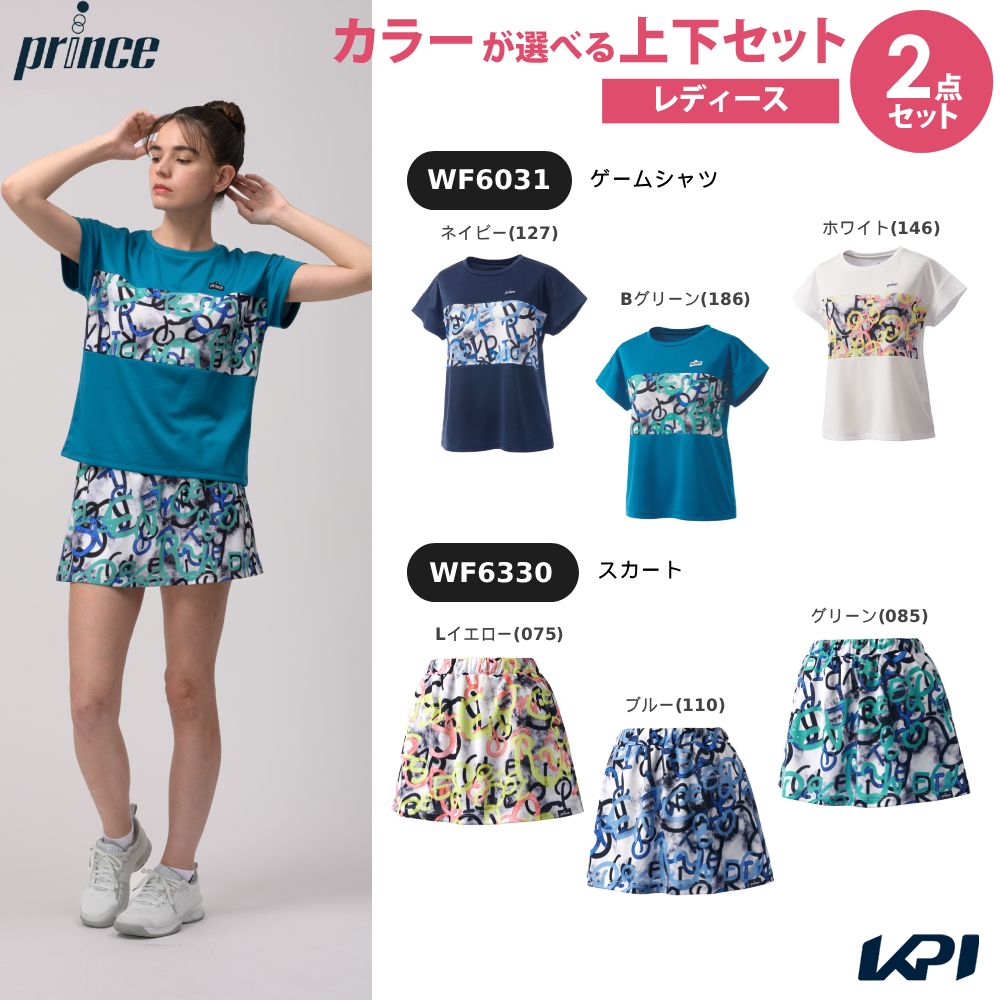 テニスウェア スカート Prince」の人気商品一覧・価格比較 - 価格.com
