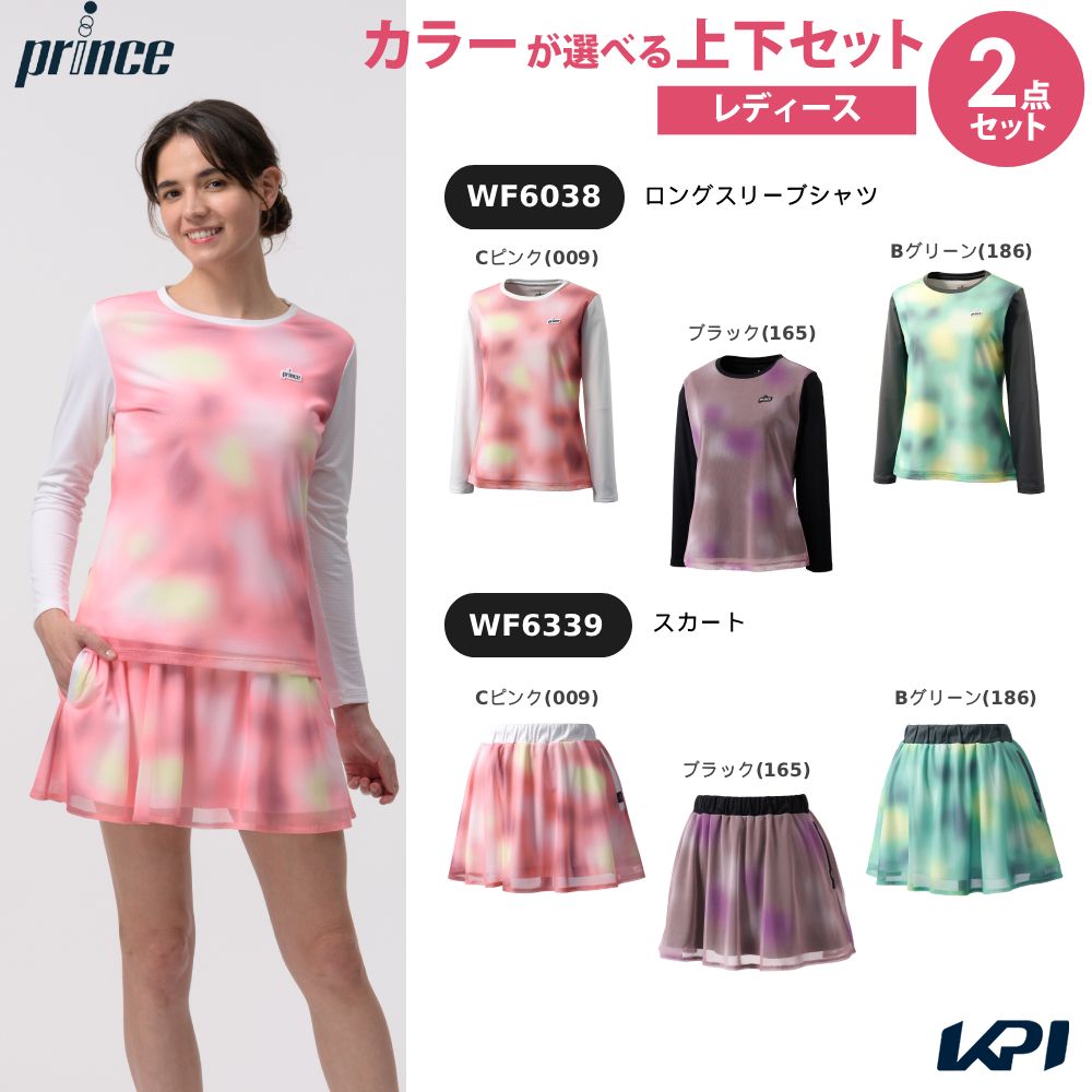 「上下セット」プリンス Prince テニスウェア レディース ロングスリーブシャツ×スカート WF6038-WF6339 2026FW