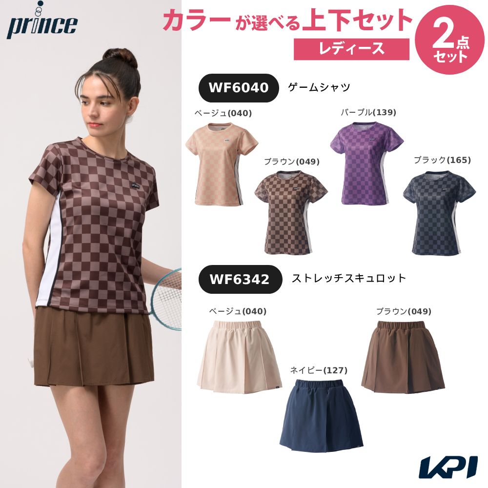 「上下セット」プリンス Prince テニスウェア レディースゲームシャツ×ストレッチスキュロット WF6040-WF6342-1 2026FW
