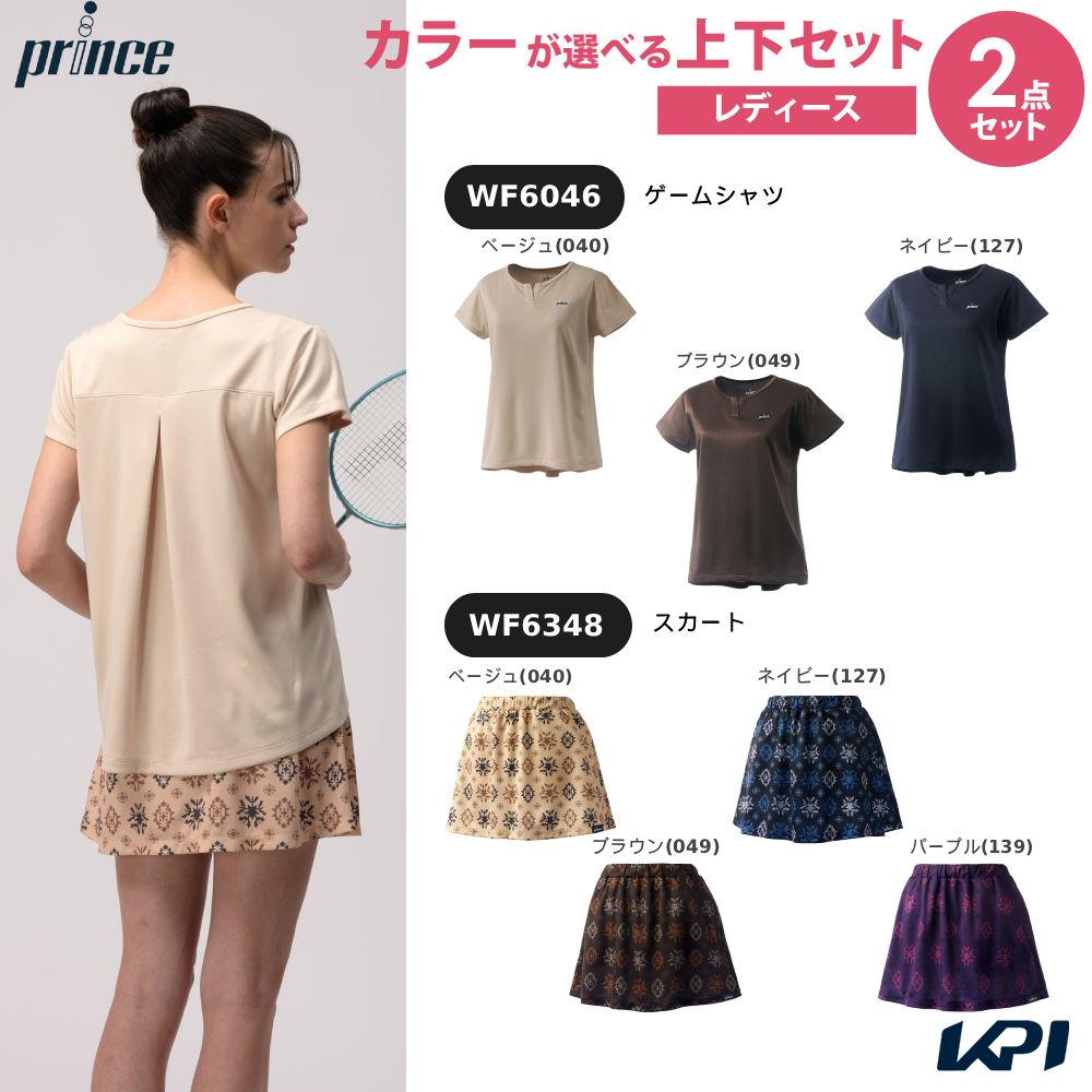 「上下セット」プリンス Prince テニスウェア レディースゲームシャツ×スカート WF6046-WF6348-1 2026FW