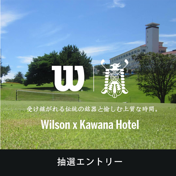 「抽選エントリー※〜2/13 9時 申込締切」「20組様限定・2/19開催」ウイルソン×川奈ホテル Wilson × Kawana Hotel 新製品試打購入日帰りツアー