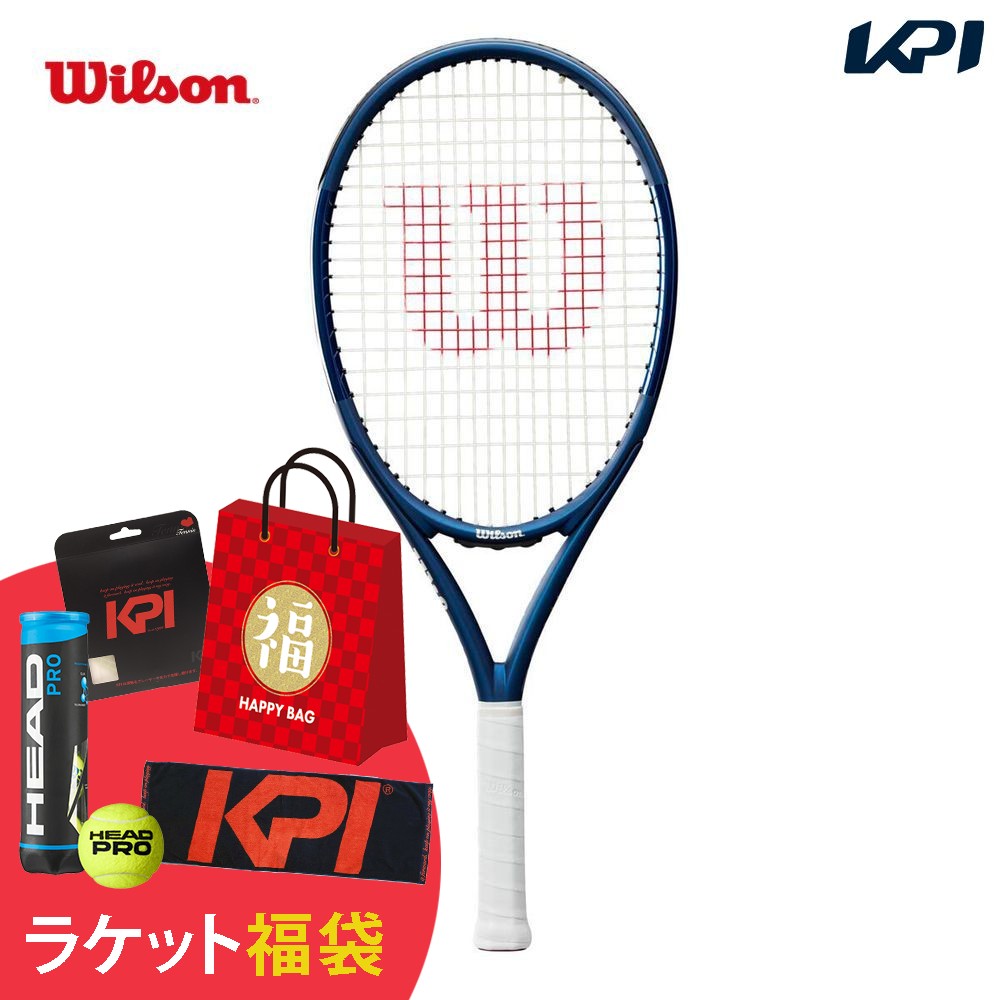 「ラケット福袋」ウイルソン Wilson 硬式テニスラケット TRIAD THREE トライアド スリー WR056511U フレームのみ『即日出荷』