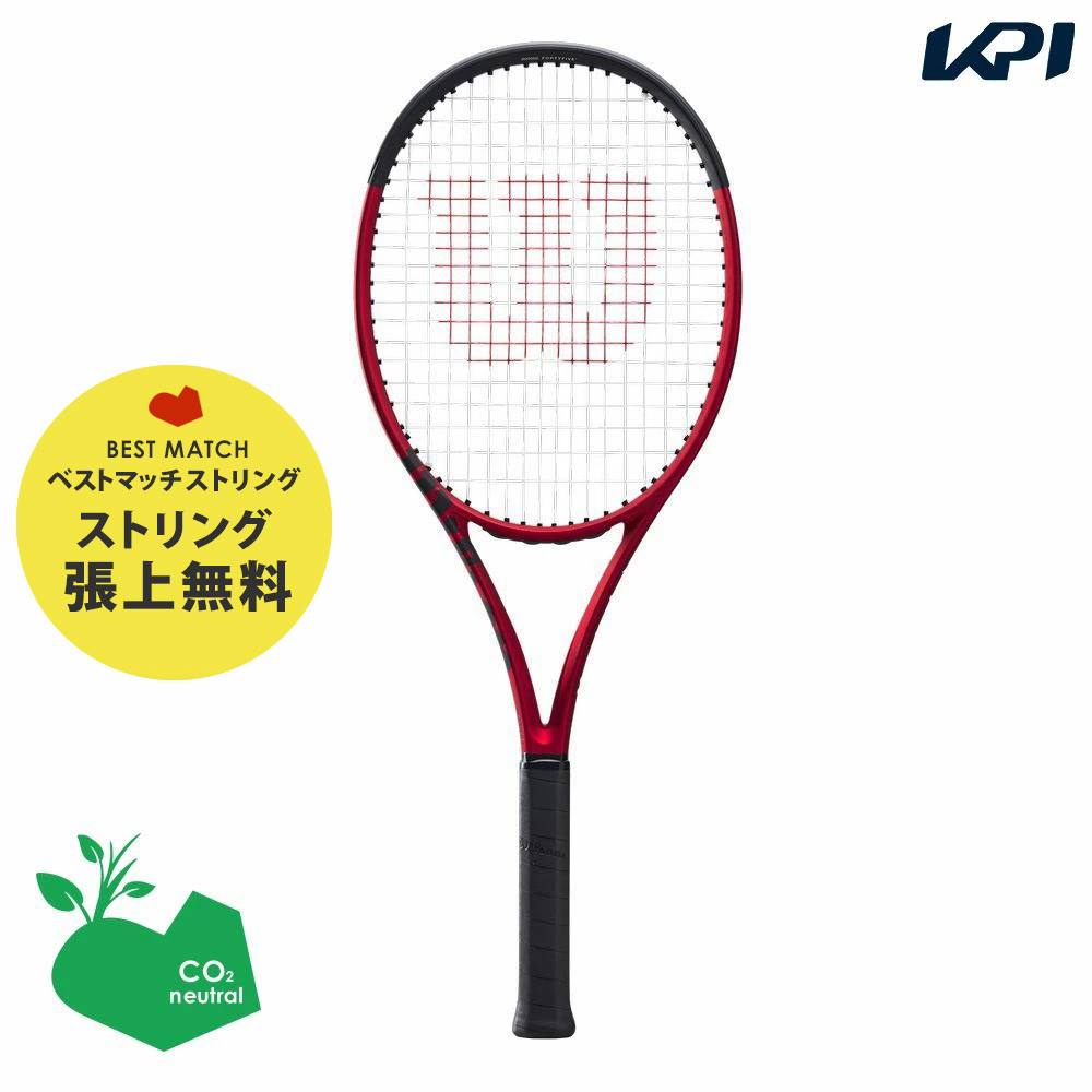 Wilson（ウイルソン） 「ベストマッチストリングで張り上げ無料 