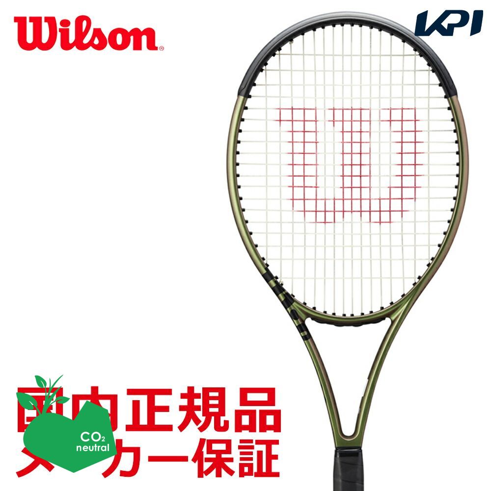 「SDGsプロジェクト」ウイルソン Wilson テニス 硬式テニスラケット  BLADE 100L ブレード100L V8.0 フレームのみ WR078911U『即日出荷』「KPI限定」