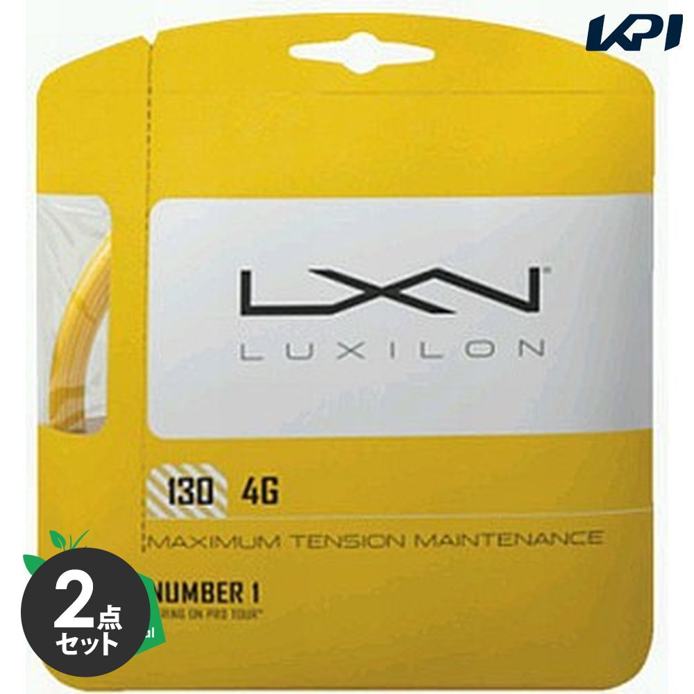 �u2�Z�b�g�v�w�����o�ׁx�uSDGs�v���W�F�N�g�vLUXILON ���L�V���� �uLUXILON 4G 130�@WRZ997112�v�d���e�j�X�X�g�����O �K�b�g