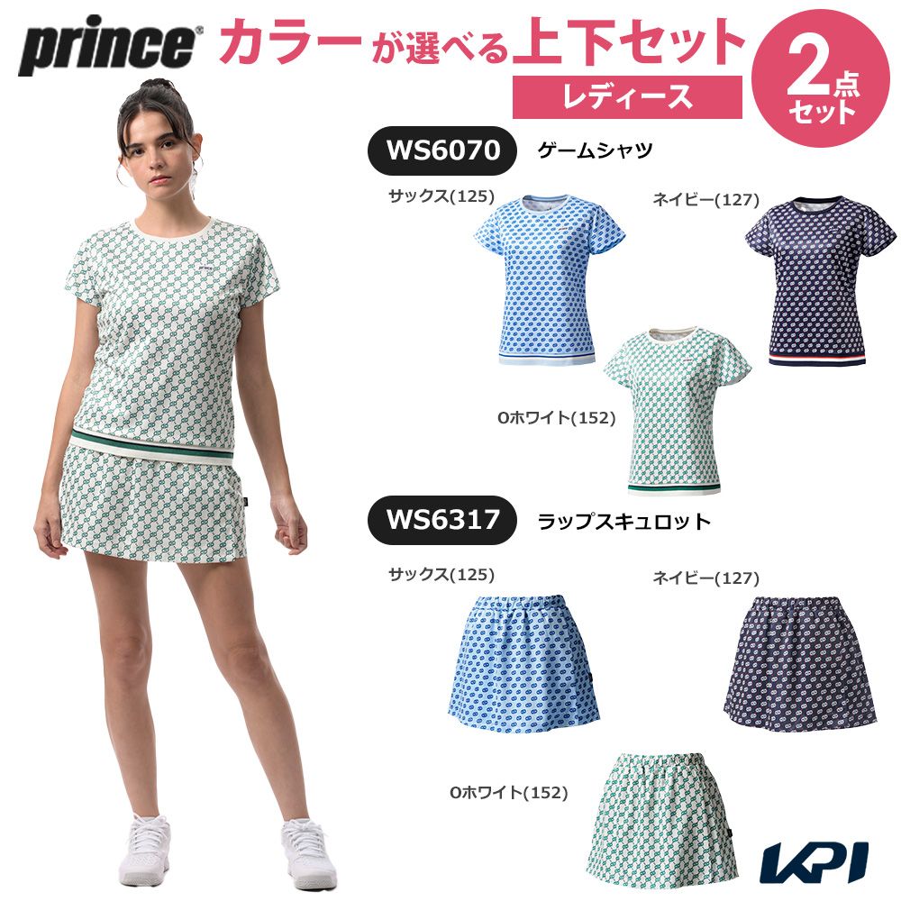 プリンス Prince テニスウェア レディース   「上下セット」ゲームシャツ×ラップスキュロット WS6070-WS6317 2026SS