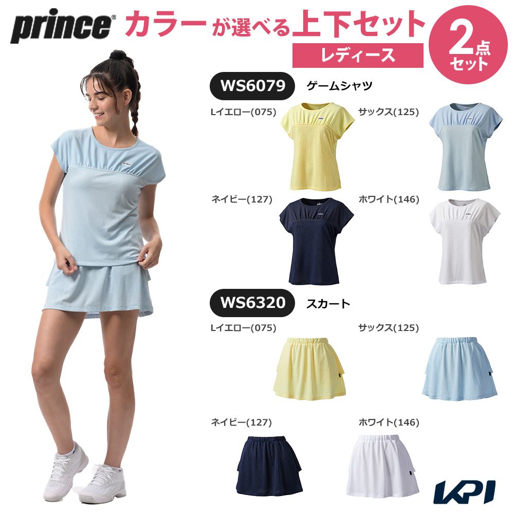 プリンス Prince テニスウェア レディース   「上下セット」ゲームシャツ×スカート WS6079-WS6320 2026SS