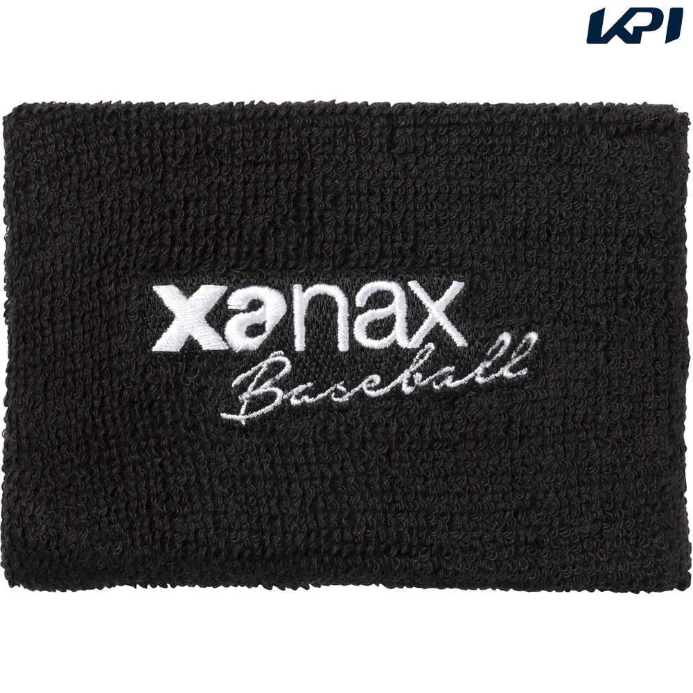 ザナックス XANAX 野球アクセサリー  EVA入り リストバンド XA55｜kpisports｜02