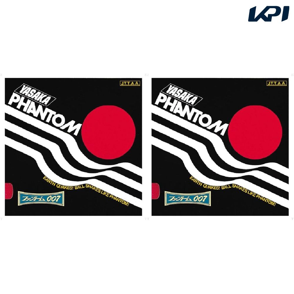 ���T�J Yasaka �싅���o�[  �t�@���g��007 YAS-B16