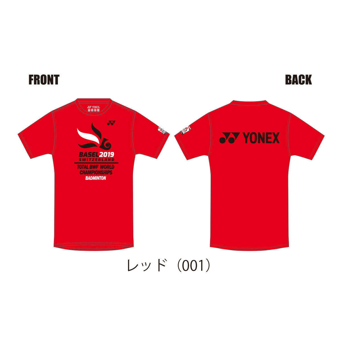 YONEX（ヨネックス） 『即日出荷』ヨネックス バドミントンウェア ユニ
