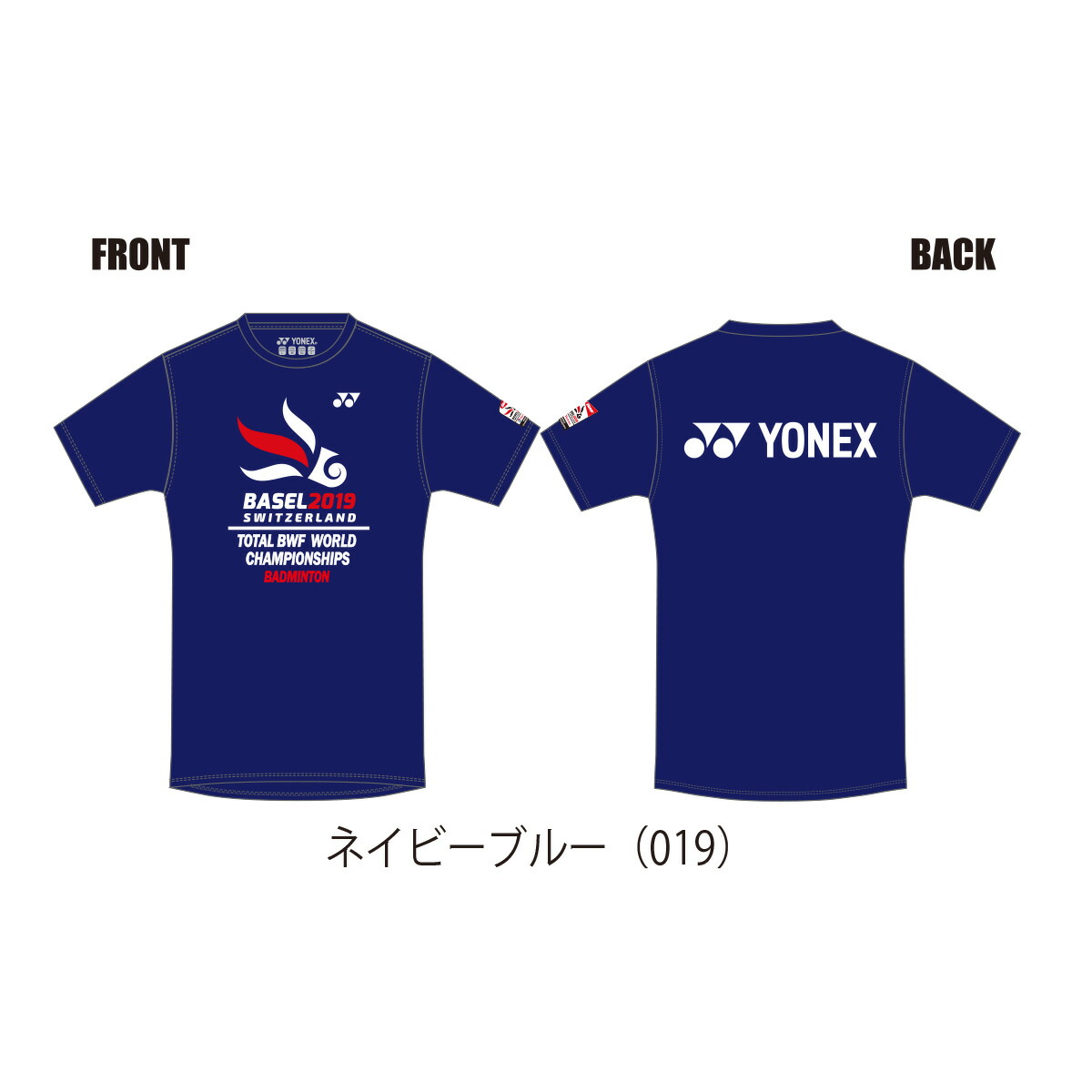 ヨネックス YONEX バドミントンウェア ユニセックス ドライTシャツ バドミントン世界選手権大会2019記念Tシャツ YOB19280  2019SS『即日出荷』 :YOB19280:KPIsports - 通販 - Yahoo!ショッピング