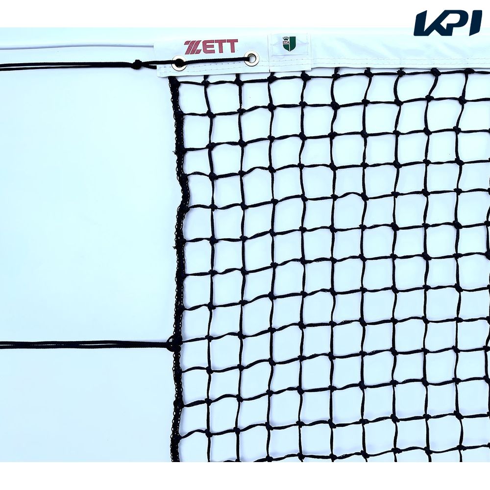 ZETT ゼット ソフトテニスネット ZN1442 ゼット学校体育 ZETT ソフトテニスネット ZN1442 テニスネット