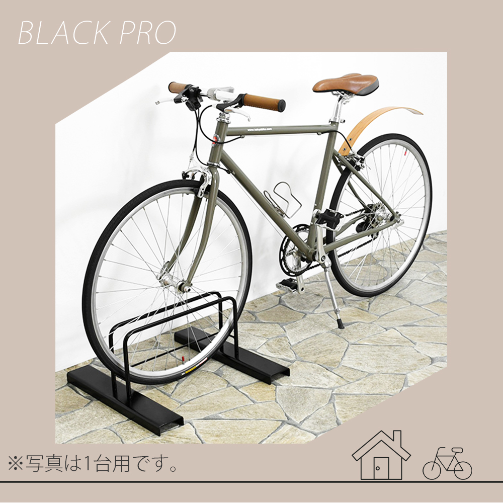 自転車スタンド 2台用のイメージです。.jpg