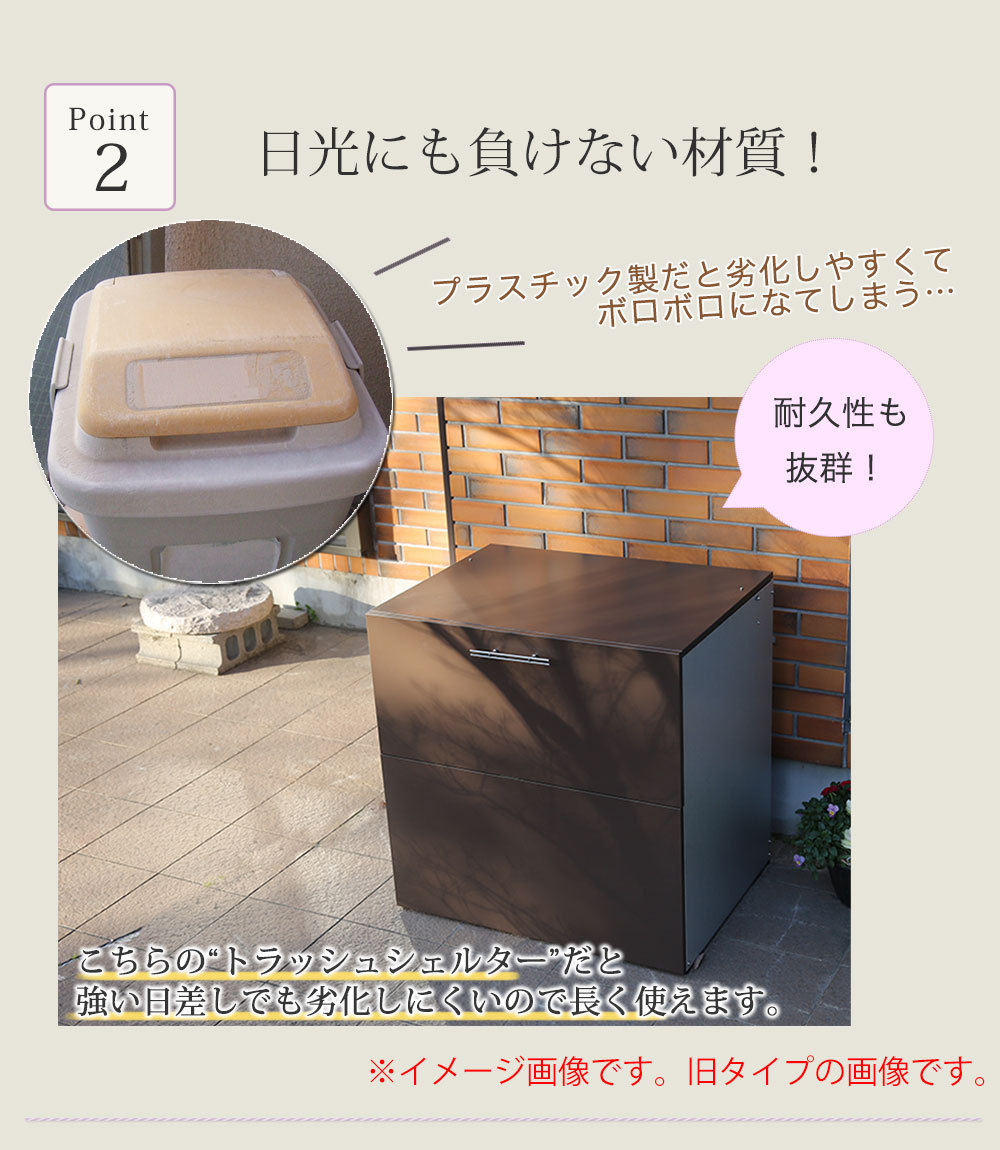 屋外収納庫 大容量 屋外収納上開き 屋外用ゴミ箱 ごみ箱 ゴミストッカー : adch0170 : デザイン雑貨・家具 ワカバマート - 通販 -  Yahoo!ショッピング